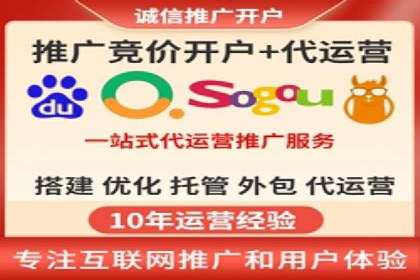 sem运营公司如何提升转化率
